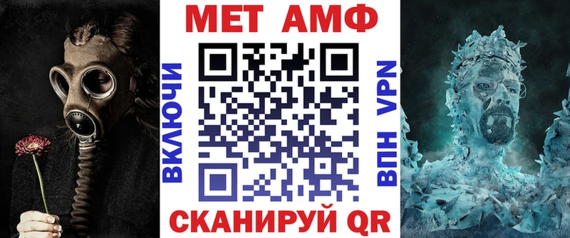 АМФЕТАМИН 98% Купить закладки Углегорск