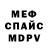 Амфетамин VHQ Eleonora Dzgoeva