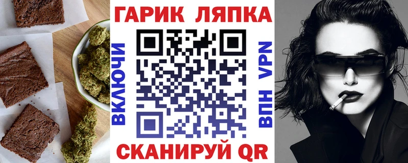 Купить  Углегорск  Cannafood марихуана 