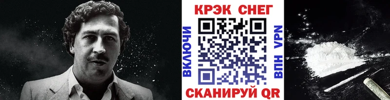 Cocaine Колумбийский  Купить где  Углегорск 