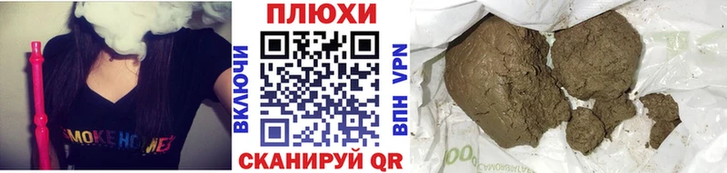 Гашиш гашик Купить Углегорск