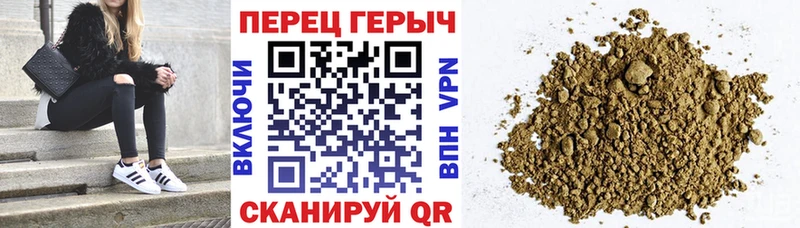 Купить где  Углегорск  ГЕРОИН VHQ 