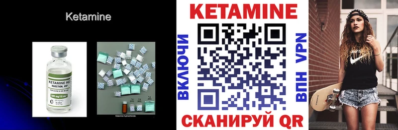 Купить закладки  Углегорск  КЕТАМИН ketamine 
