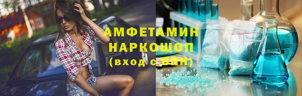 мескалин Арсеньев