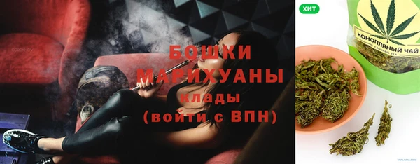 мескалин Арсеньев