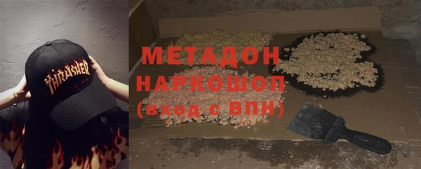 мескалин Арсеньев