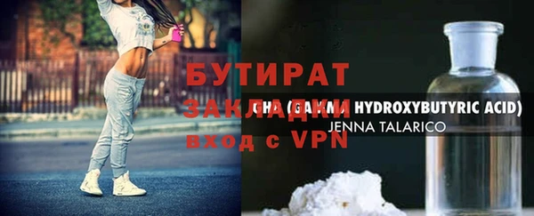кокаин VHQ Армянск
