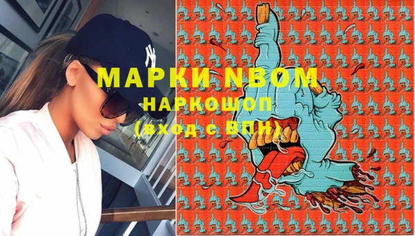 мескалин Арсеньев