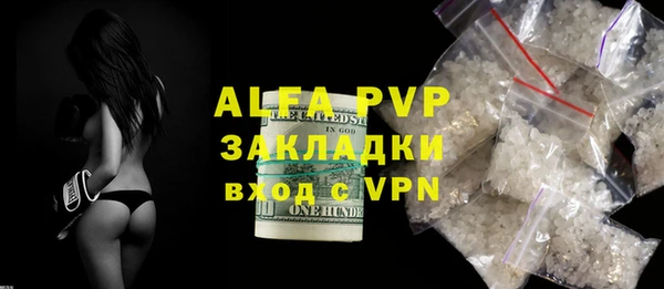кокаин VHQ Армянск