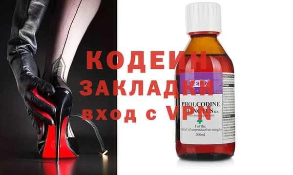 кокаин VHQ Армянск
