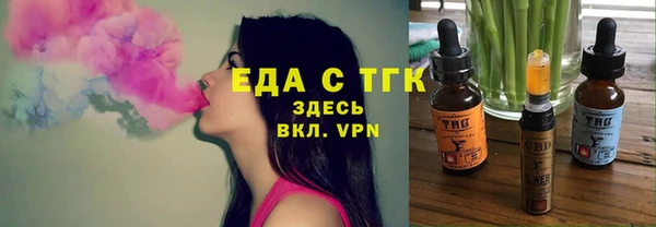 мескалин Арсеньев