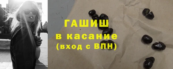 мескалин Арсеньев