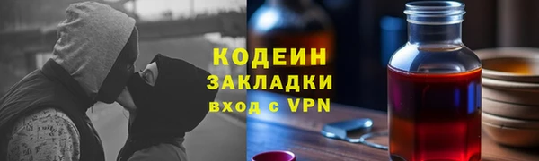 кокаин VHQ Армянск