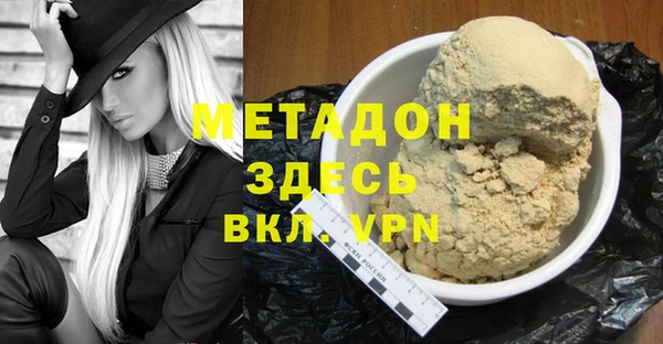 кокаин VHQ Армянск