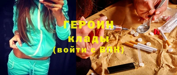 кокаин VHQ Армянск