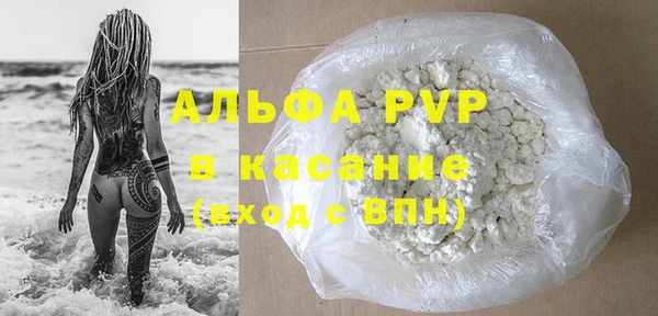 мескалин Арсеньев