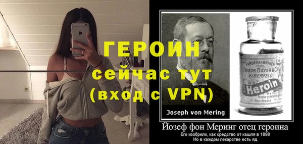 кокаин VHQ Армянск