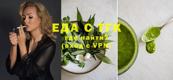 кокаин VHQ Армянск