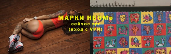 кокаин VHQ Армянск
