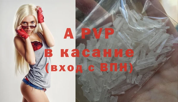 мескалин Арсеньев