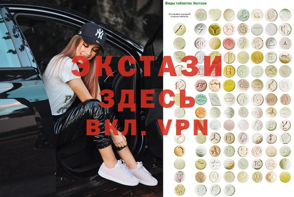 mdma Балахна
