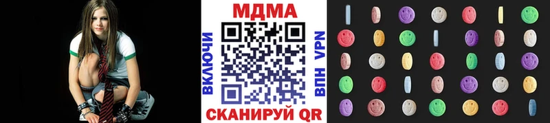 MDMA молли  Купить где  Углегорск 