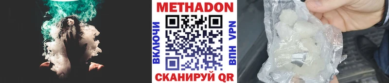 Купить закладки  Углегорск  МЕТАДОН мёд 