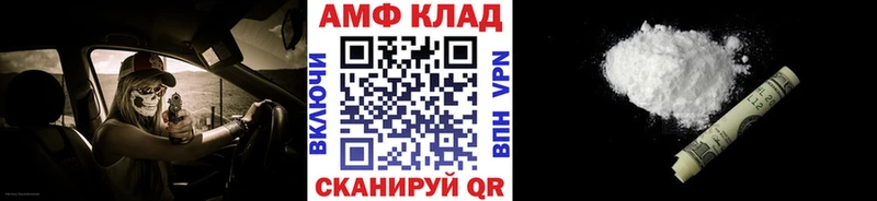 Метамфетамин кристалл  Купить  Углегорск 