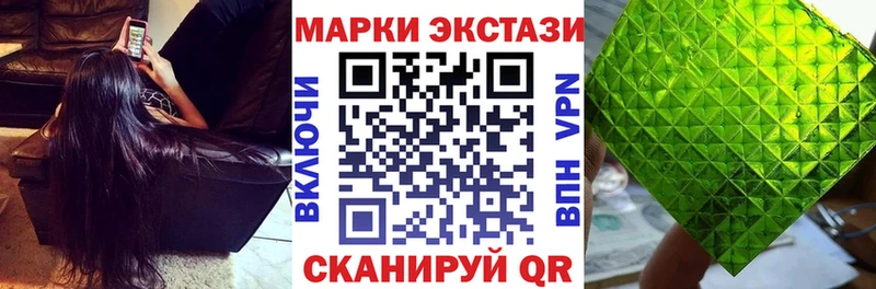 Купить закладки  Углегорск  Марки 25I-NBOMe 1500мкг 