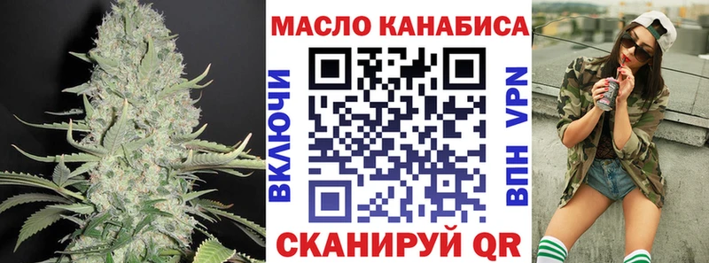 ТГК вейп  Купить  Углегорск 