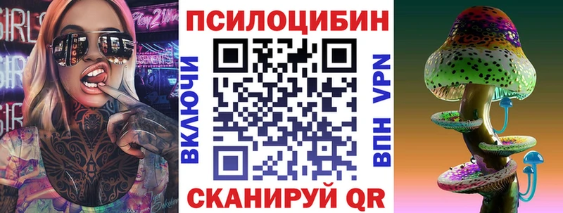 Галлюциногенные грибы Cubensis  Купить где  Углегорск 