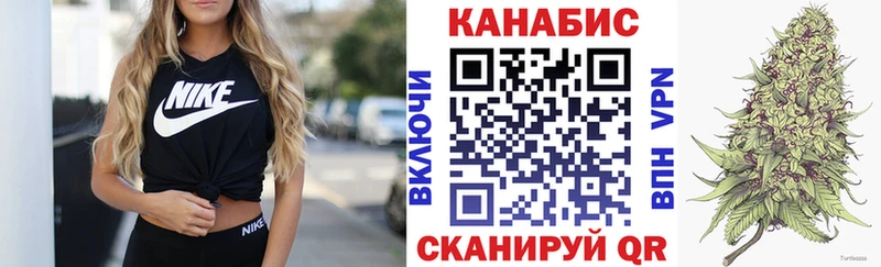 Марихуана гибрид  Купить  Углегорск 